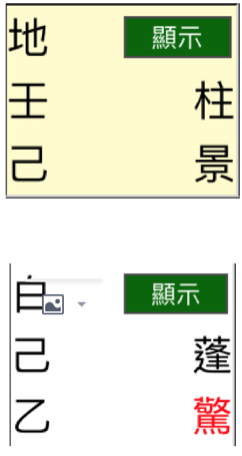 螢幕快照 2019-01-14 下午12.21.56