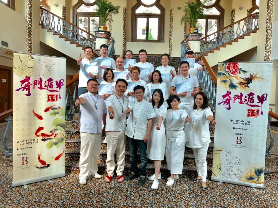 子奇門馬來西亞